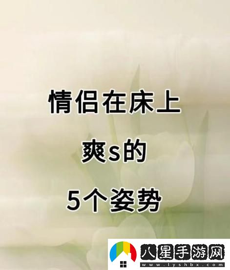 爽...好舒服...快...深點(diǎn)