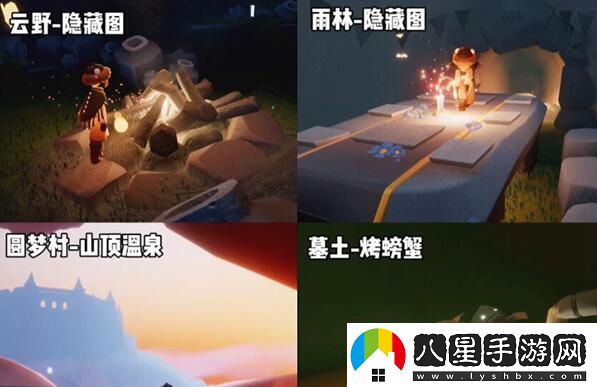 光遇掛機(jī)收燭火全地點(diǎn)在哪
