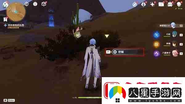 原神彼時滿天異彩攻略