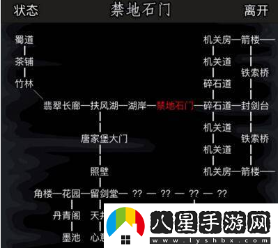 放置江湖開(kāi)啟神兵系統(tǒng)攻略一覽