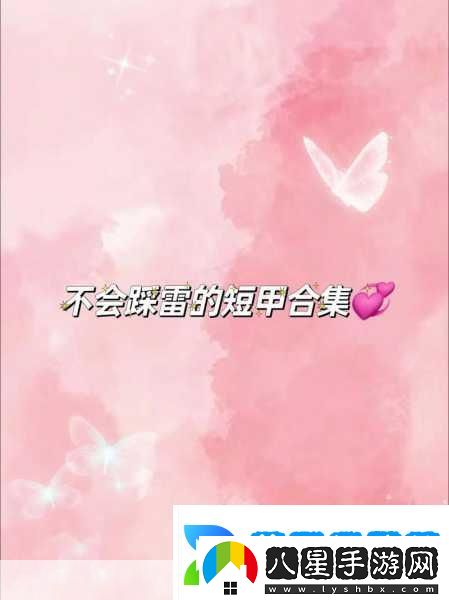 經(jīng)典不滅！24年游戲長(zhǎng)河中的不踩雷精選榜單揭曉
