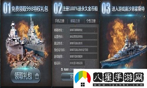 陰陽師使用歌留多的戰(zhàn)斗策略