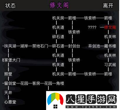 放置江湖開(kāi)啟神兵系統(tǒng)攻略一覽