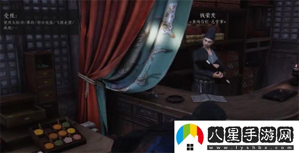 燕云十六聲千里送京娘奇遇任務(wù)攻略分享