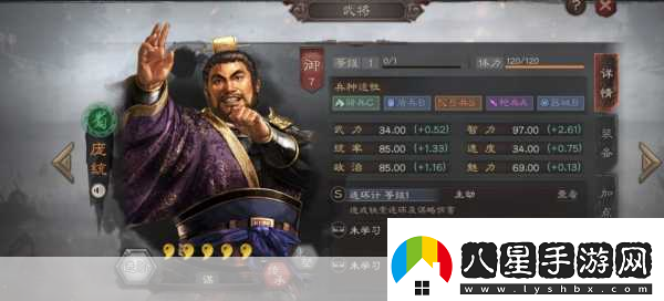 三國(guó)志戰(zhàn)略版龐統(tǒng)落鳳坡之謎與行軍策略