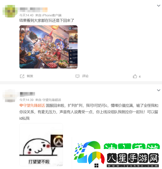 懷舊周報