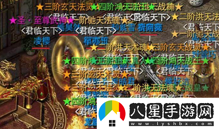 烈火雷霆