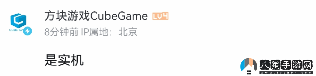 仙劍奇?zhèn)b傳四