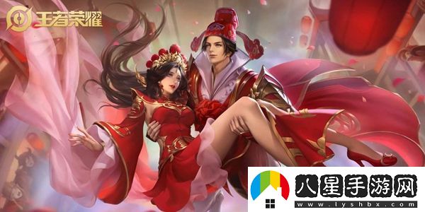 王者榮耀親密度等級劃分表