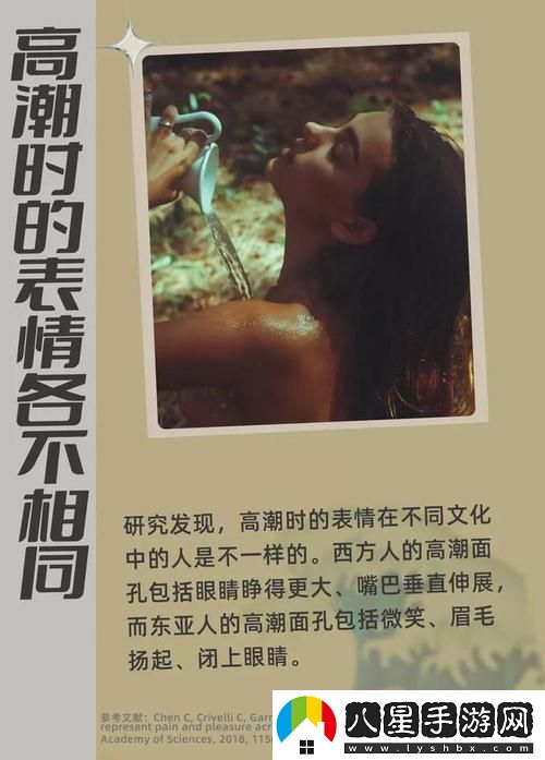 國產(chǎn)做受91