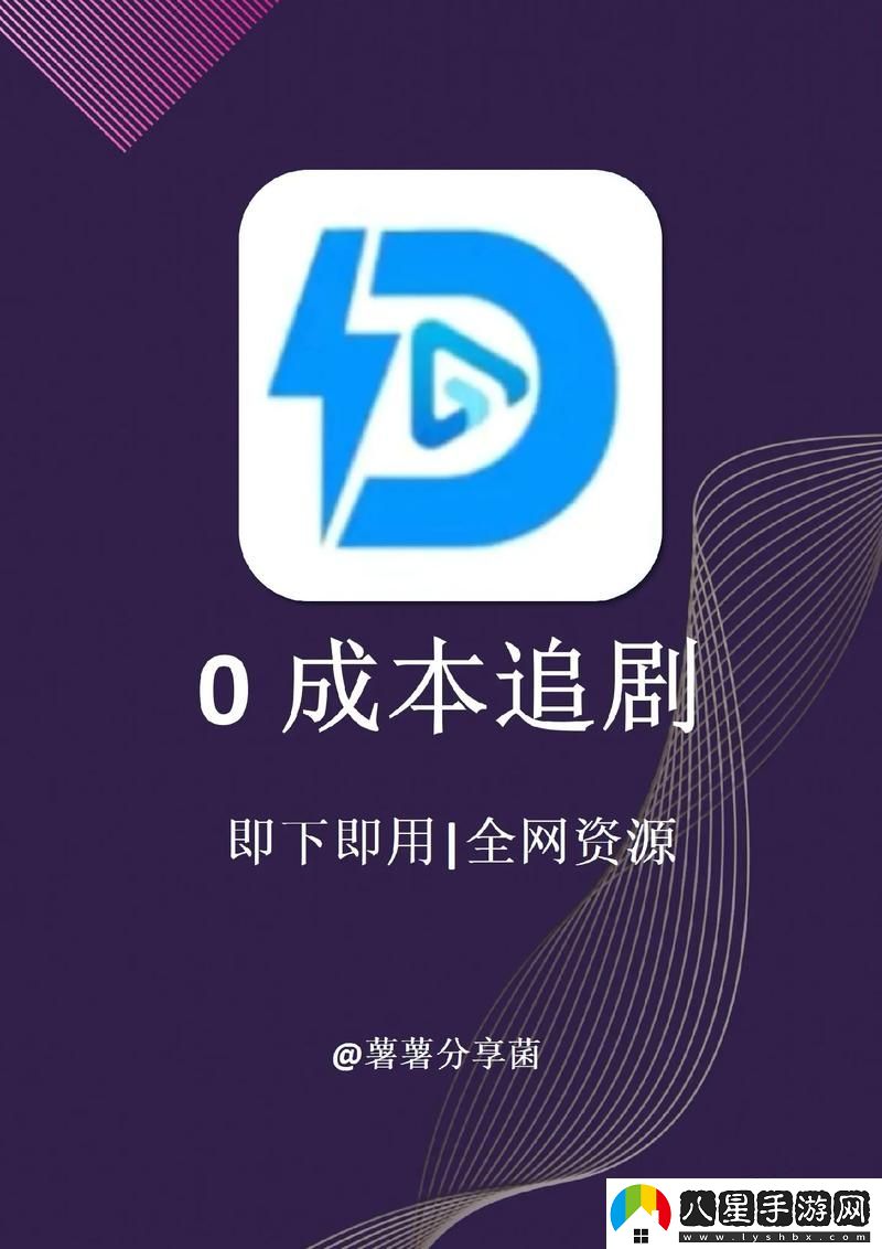 可以免費(fèi)追劇的app