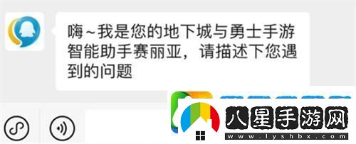 dnf手游怎么申請(qǐng)退錢