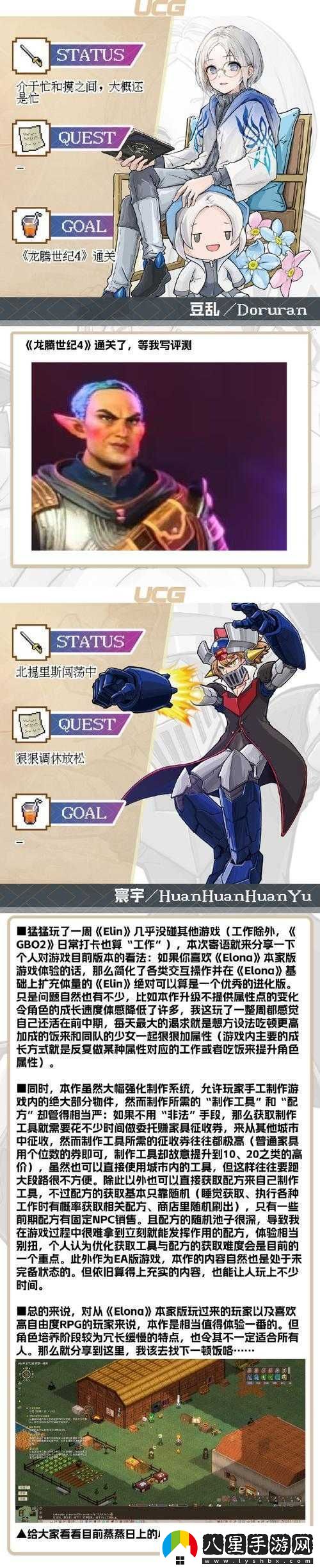 爐石傳說安戈洛新挑戰(zhàn)快攻任務(wù)騎卡組終極進(jìn)化版有多強(qiáng)