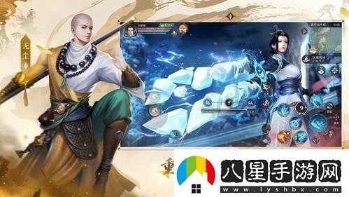 天龍八部2飛龍戰(zhàn)天手游