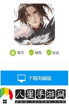武林閑俠安卓版下載