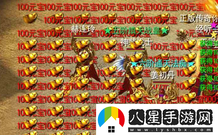 烈火雷霆