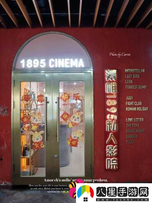 羞色影院