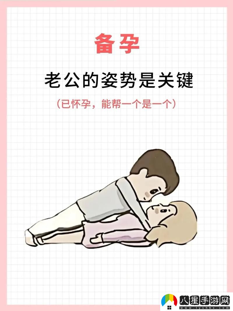 探索“床上的72種扦插方法”