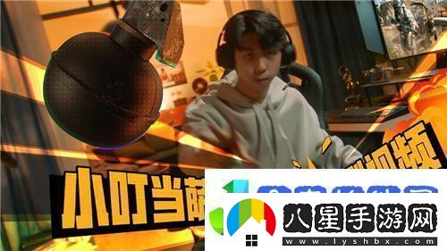 PUBG推出薩諾地形破壞功能小叮當聯名皮膚火熱售賣中！