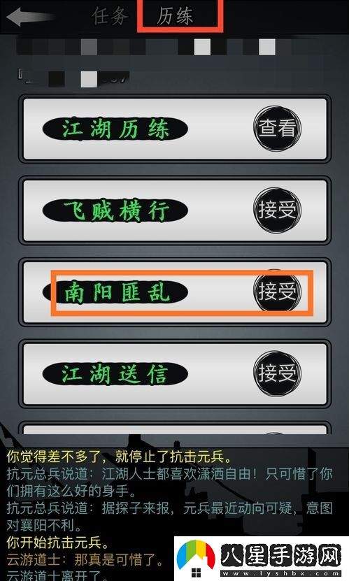 放置江湖快速升級方法一覽