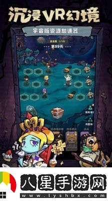 邊緣星球游戲110層推塔配置攻略揭秘