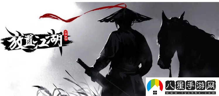放置江湖開(kāi)啟神兵系統(tǒng)攻略一覽