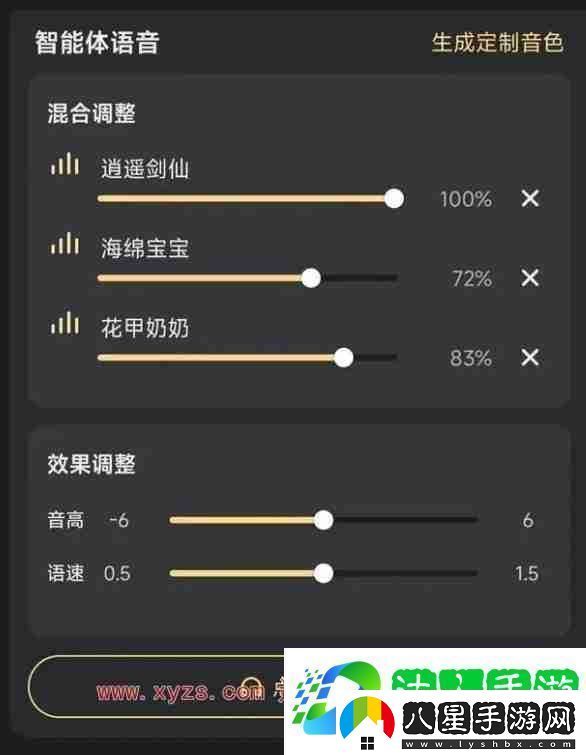 星野app聊天會(huì)被創(chuàng)建者看到嗎