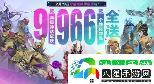 懷舊周報