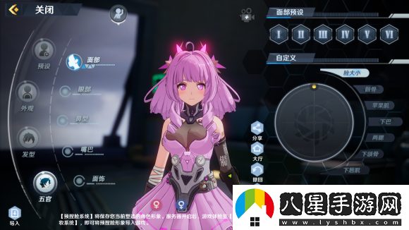 幻塔女捏臉數(shù)據(jù)庫分享