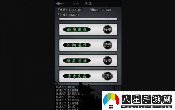 放置江湖古寺失竊通關攻略一覽