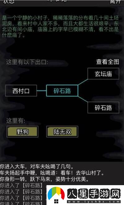放置江湖古墓派進(jìn)入攻略分享