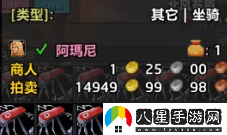 魔獸世界wlk機械路霸具體獲取方式