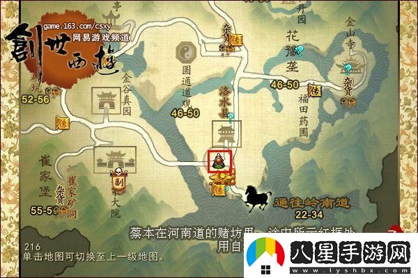 和平精英流浪地球如何落地舔空投