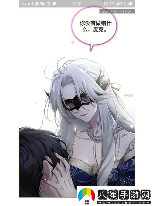 親親發(fā)出吧唧吧唧的聲音