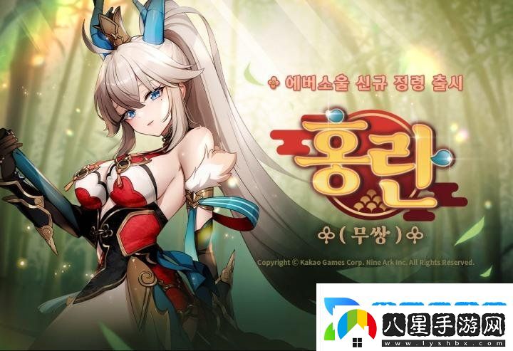 迷人身材！韓國手機(jī)類RPG永恒靈魂推出新精靈“無雙”