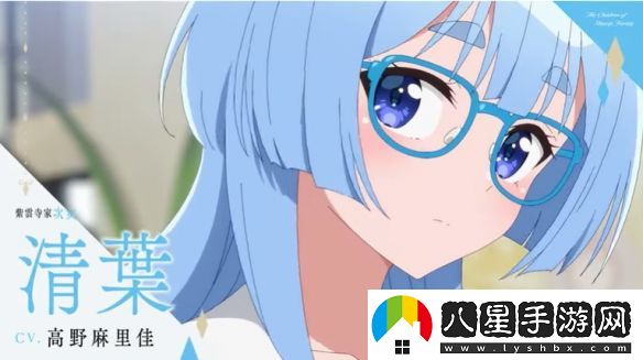 紫云寺家的兄弟姊妹宣傳影片震撼登場！定檔2025年4月正式開播