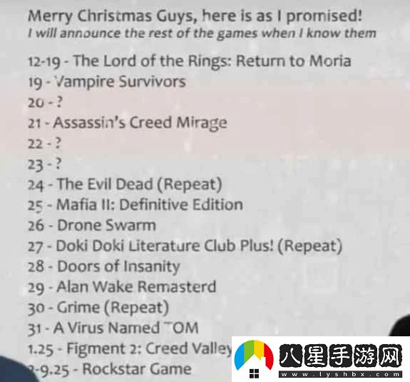 Epic驚喜福利