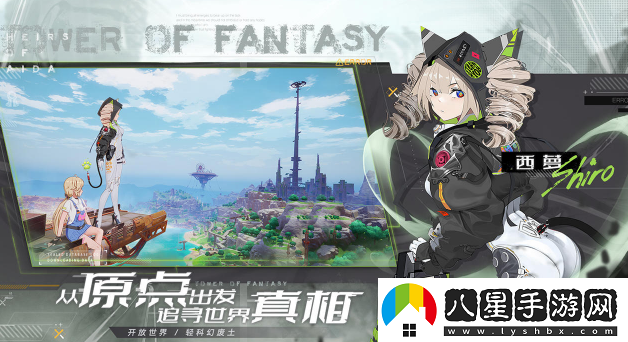 幻塔渠道服和官服互通嗎