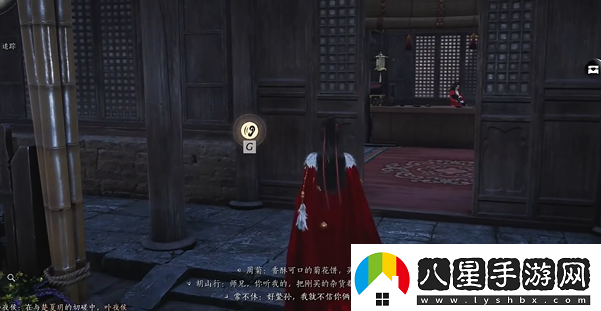 燕云十六聲霧林異花怎么做