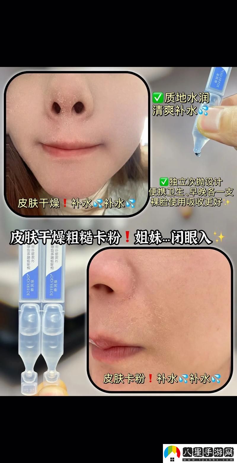 免費(fèi)在線觀看視頻精華液9