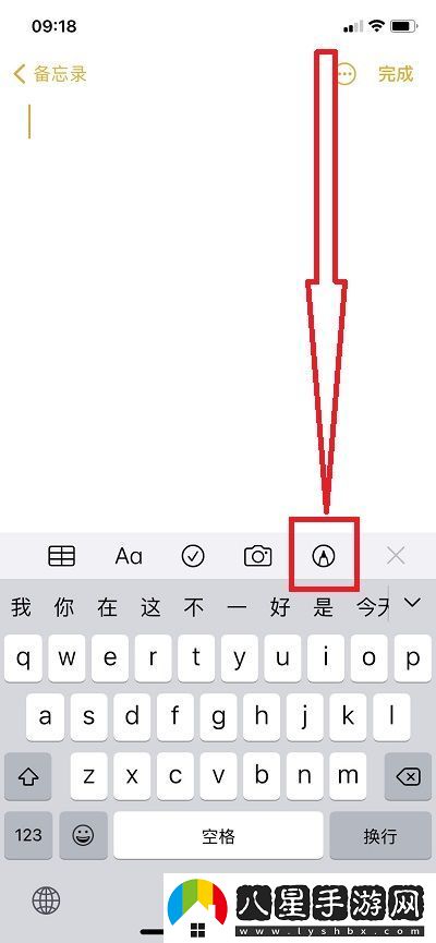 蘋果手機畫圣誕樹教程