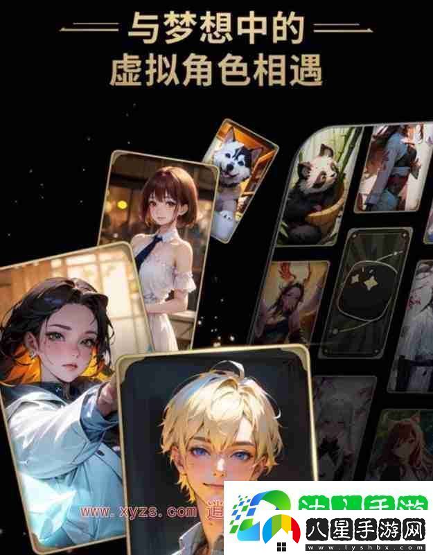 星野app聊天會(huì)被創(chuàng)建者看到嗎