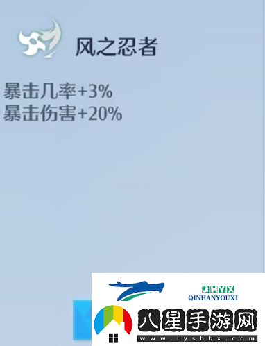 諾亞之心雙刀技能怎么選