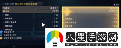 邊緣星球游戲110層推塔配置攻略揭秘