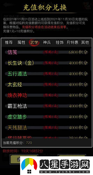 放置江湖長(zhǎng)生訣學(xué)習(xí)方法一覽