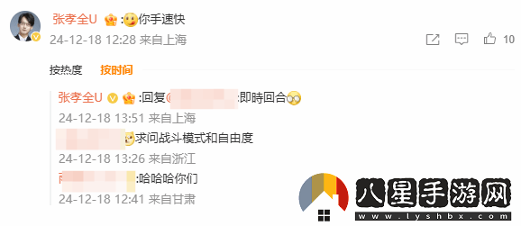 仙劍奇?zhèn)b傳四