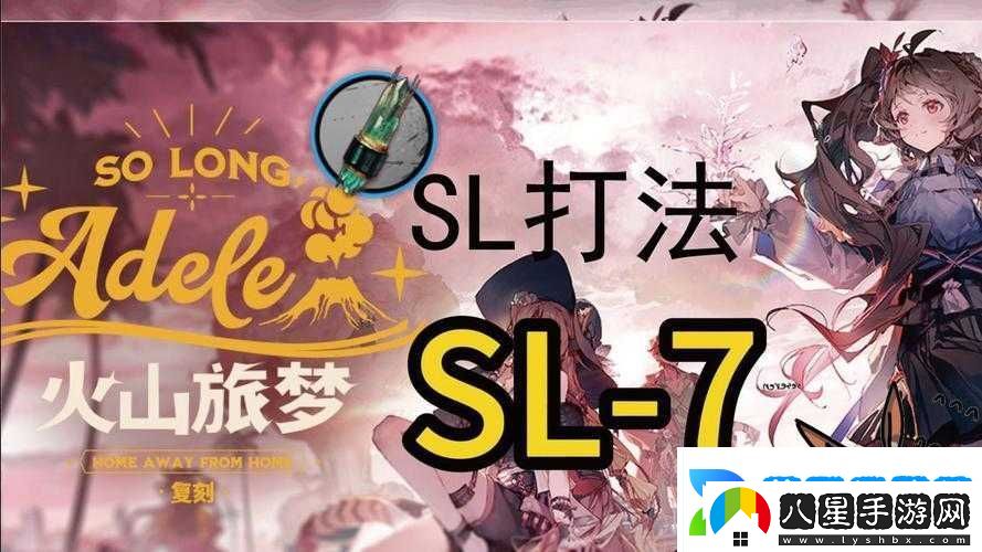 明日方舟模組數(shù)據(jù)塊使用指南