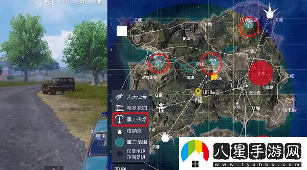 和平精英重力塔尖怎么啟動