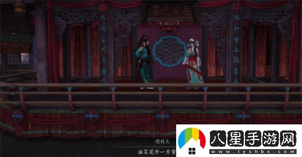 燕云十六聲千里送京娘奇遇任務(wù)攻略分享