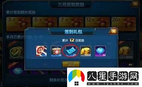 全民突擊掃蕩卡究竟如何獲取